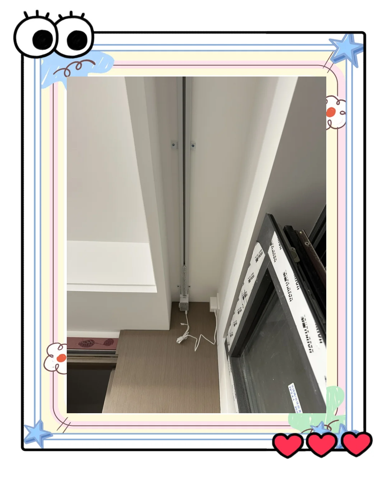 電動(dòng)窗簾軌道 開(kāi)啟智能生活新篇章